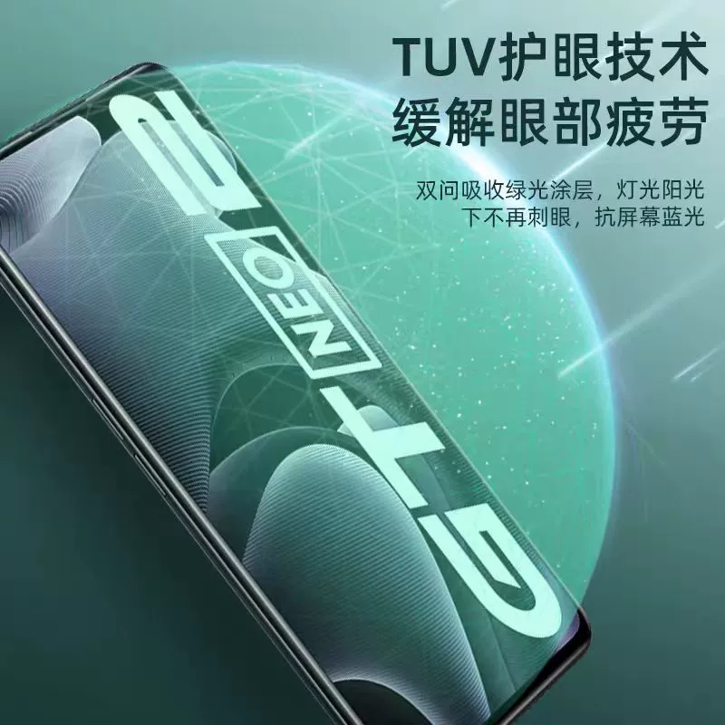Защитное стекло (темперированная пленка) для Onepus N200 5G, твердость 9H, износостойкое и устойчивое к царапинам, небьющееся на фрагменты