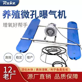 曝气设备;搅拌机;污水处理设备