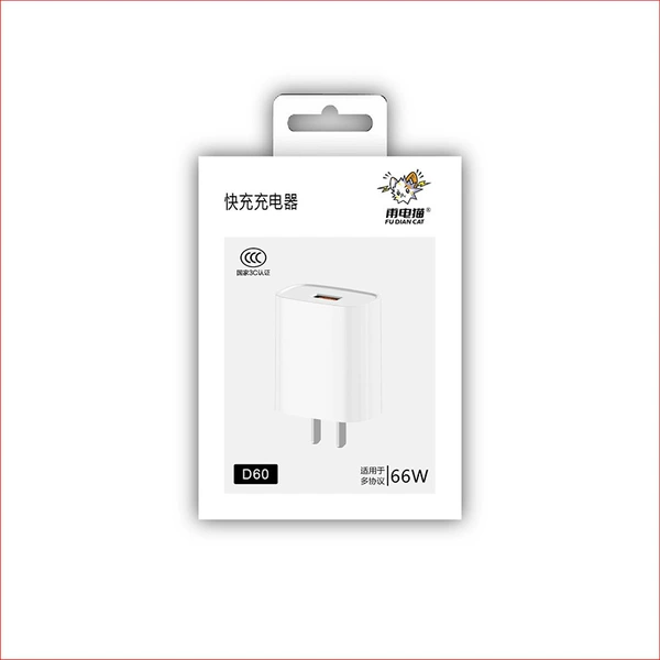 D60 is suitable for Fudian Cat and is suitable for Huawei fast charging charging head 6978194190255