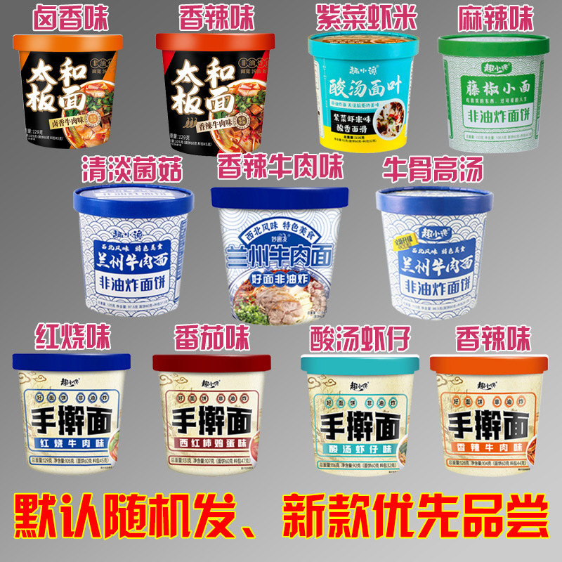 6가지 맛이 혼합된 [12통]