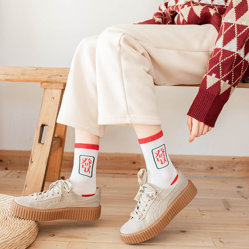 Red socks women's mid-calf socks ins new year autumn and winter Christmas socks animal year red socks wedding couple socks national trend