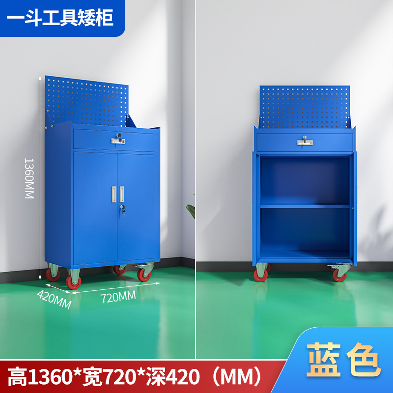 원드로 공구 캐비닛 [이동식] 퓨어 블루*스틸*800KG*70