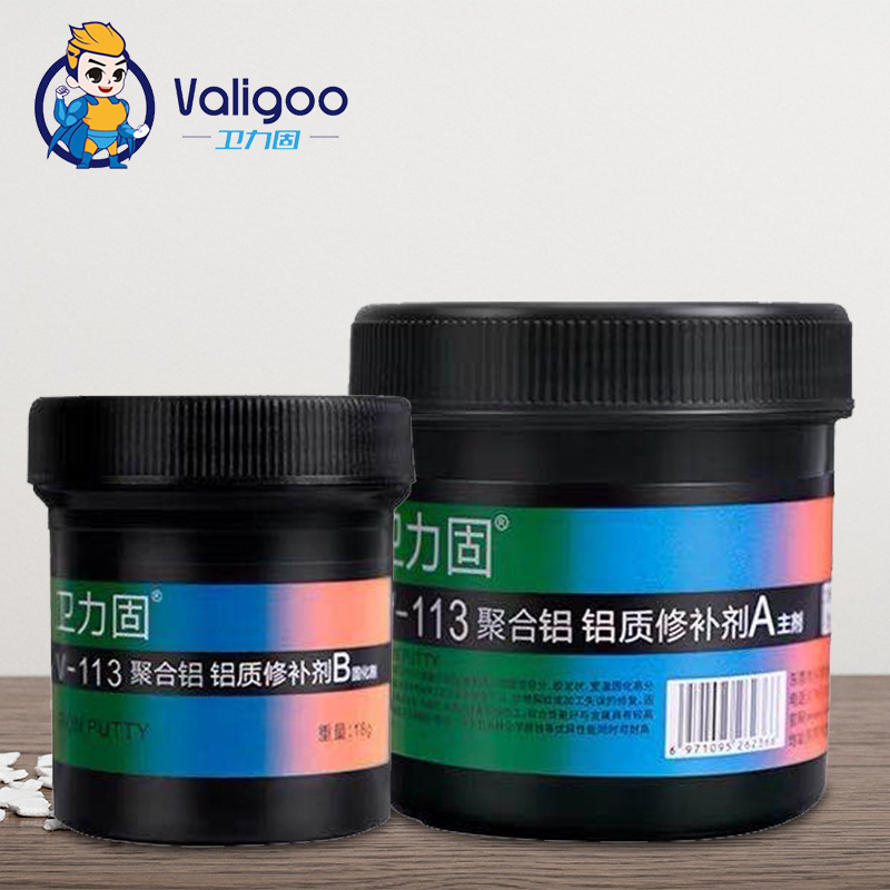 卫力固v-113铝质金属修补剂铝制钢质铸工胶金属不锈钢油箱变速箱
