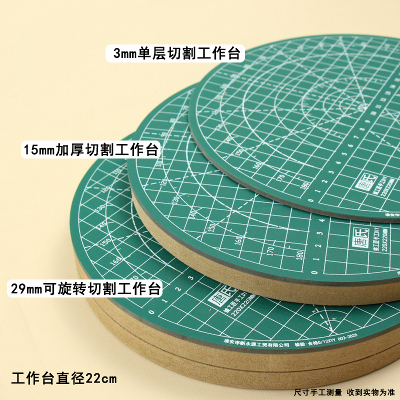 乒乓球胶皮切割台-9.jpg