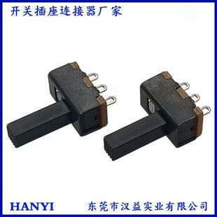 Supply Toggle Switch Vertical Toggle Switch Mini Slide Switch Three-Pin Two-Speed Plug-In Vertical Toggle Switch