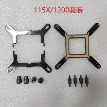 2018版h60i/h100i/h115i/h150i RGB Pro XT/铂金1700 AM5水冷扣具