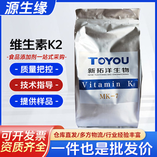 �S����K1 ������ �S����K2 2000ppm ʳƷ���I�B������ �S����K2��