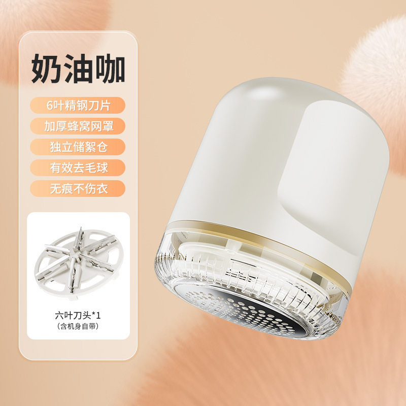 新款USB充电式毛球修剪器电动去毛器剃毛器衣服毛球去毛神器跨境|undefined