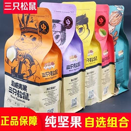 粽子;膨化;西式糕点