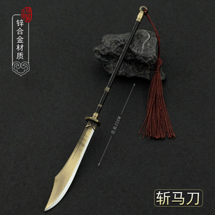 Ancient Cold Weapons Chopping Horse Blade Weapon Knife Model Alloy Metal Ornaments Toys Eighteen Weapons Small Gifts