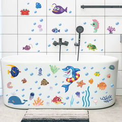 New DZ008 Cartoon Underwater World Shark Whale Coral Children's Room Bathroom Home Wall Decoration Wall Sticker