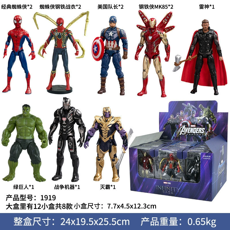 Minifigure (Marvel) MK85 Iron Man, 4-inch articulated collectible, multiple versions