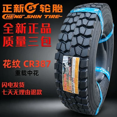 825R16, truck vacuum tires, Yük maşını şinləri - all-steel-825r16-pattern-cr387-complete-set-of-18-ply-heavy-duty-medium-tread-tires