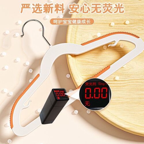 Children's hanger without trace and anti-slip 32cm small children's clothes hanger, thick dry and wet two-use clothes rack for babies and young children