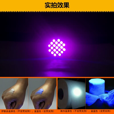 21Led Shadowless Glue Bonding Purple – UV fənərlər