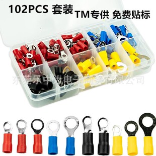 102pcs�䉺���Ӻ��b �䉺���ӿ��ٽӾ����� 늾��^�����Ӷ���