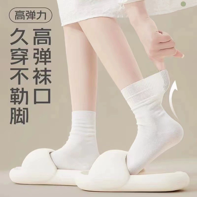 Japanese white brand cute antibacterial knee socks for pregnant, mid-length, autumn