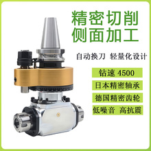 j8B^ֱǽǶ^CNC90^ERӹBTȂT5040°32g3