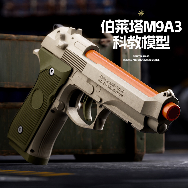 cross-border boreta m92 toy gun boreta m9a3 soft bullet gun black mamba toy gun pistol children's toy