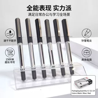 直液式走珠笔学生考试子弹头碳素笔办公签字笔用品文具定制LOGO