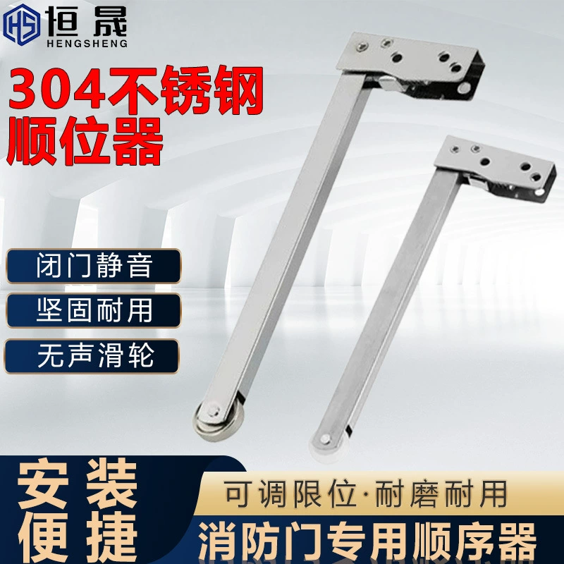 Нержавеющая сталь противопожарная дверь секвенсор автоматический закрывающий устройство пожарной двери буфер дверной проемер пружина закрывающая дверь
