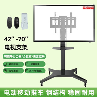 Movable TV bracket suitable for various brands of display screen multi-scene application lifting universal all-in-one machine hanger