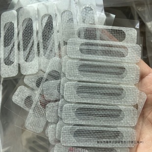 Window and Door Drainage Hole Mosquito-Proof Stickers, Adhesive Window Drainage Outlet Mosquito Patches, Insect-Proof Net, Repairable Screen Window Hole Patch