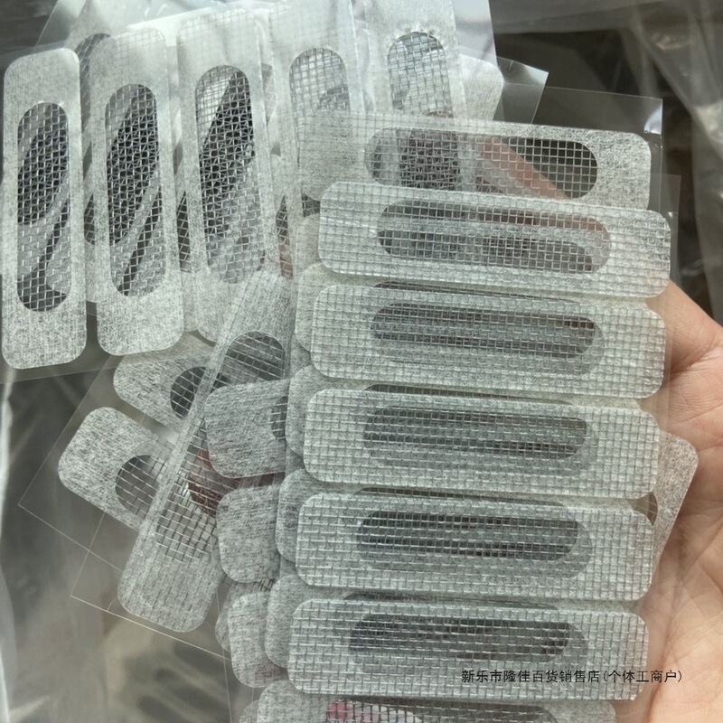 ドアと窓の水出口防蚊パッチ、窓排水口防蚊パッチ、防虫ネット、修理可能なスクリーン窓穴パッチ|undefined