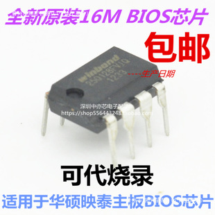 ȫ��W25Q128FVIQ 25Q128FVIQ 16M�A�Tӳ̩����BIOSоƬ�ɟ��ħ��