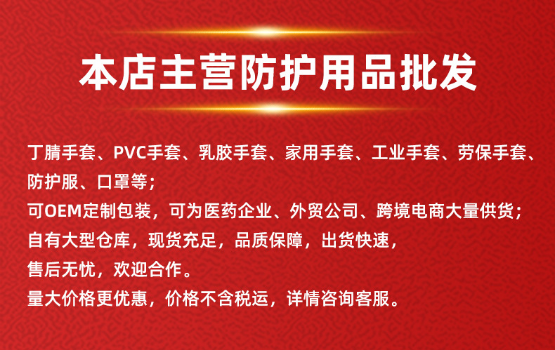 详情首图