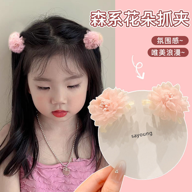 2#Par rosa (clip inferior de unos 4,5 cm)