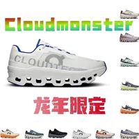 Angpa Monster амортизирующие легкие, удобные и дышащие повседневные кроссовки для мужчин и женщин для пар