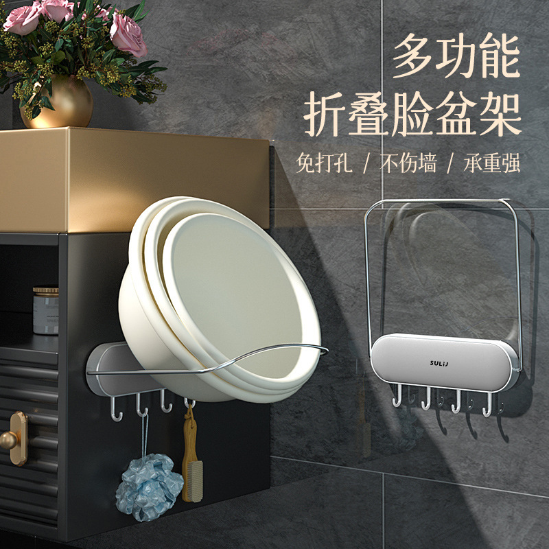 Foldable Washbasin Rack Bathroom Storage Rack Wall-Mounted Suction-Type Storage Shelf Design Wall-Mounted