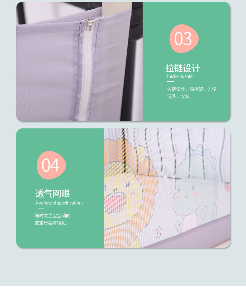 围栏_11