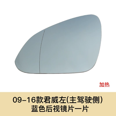 Rearview mirror/rearview mirror 09-16 Regal Rearview Mirror - 09-16-regal-driver-blue-lens-heating-high-quality