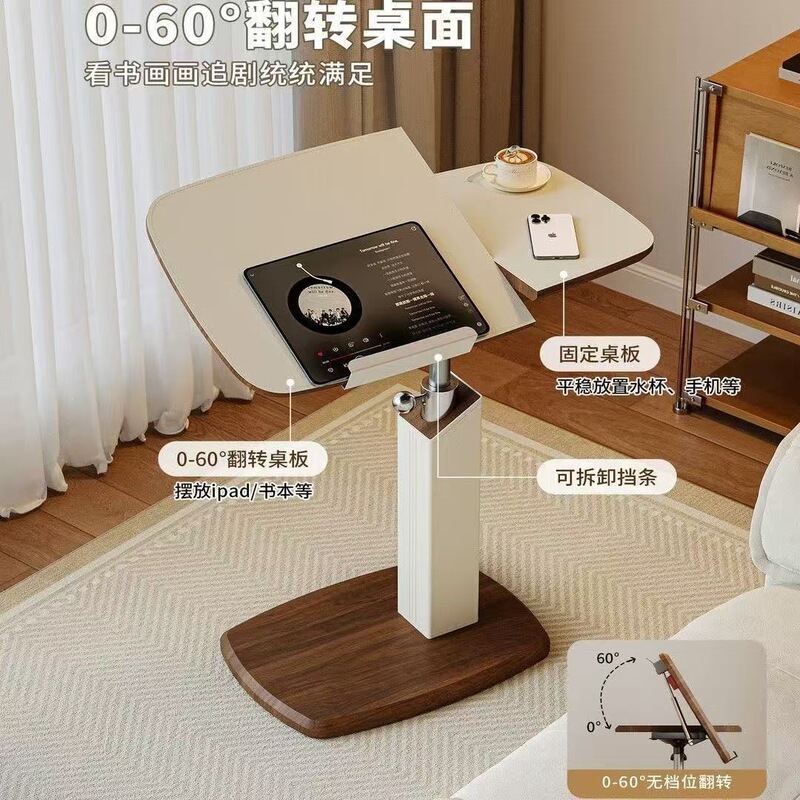 New Side Table Small Coffee Table with 0 to 60 Degree Free Adjustment, Lazy Table, Simple Design for Rental Apartment Bedroom Bedside Table