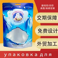 Конфеты шоколадные упаковочные пакеты Самостоятельная нижняя закуска сумка Пластиковая пищевая алюминиевая фольга сумка Инь Ян Алюминиевая открывая окно герметичная сумка