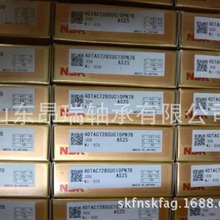 �ձ�NSK 40TAC72BSUC10PN7B���ܙC���z���S��