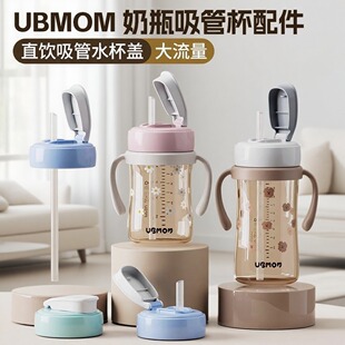 �m��ubmom��ƿ����������ܱ�ֱ����췭�wˮ���w��ƿ��Q���w