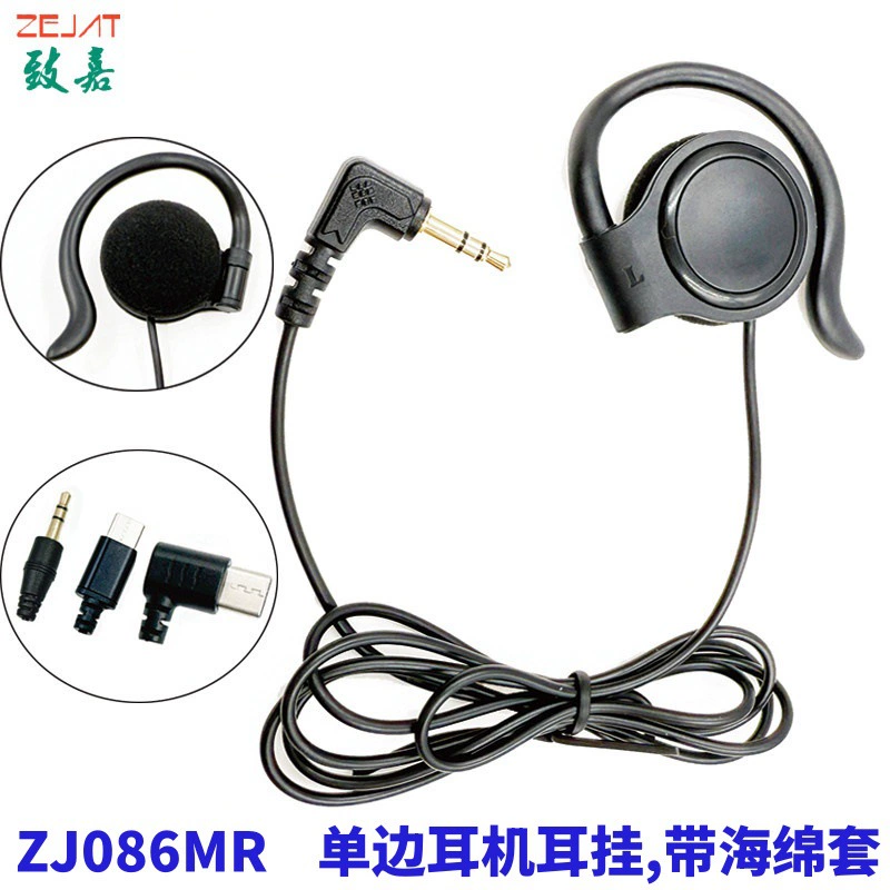 Производитель оптовый гид Односторонние наушники путеводитель