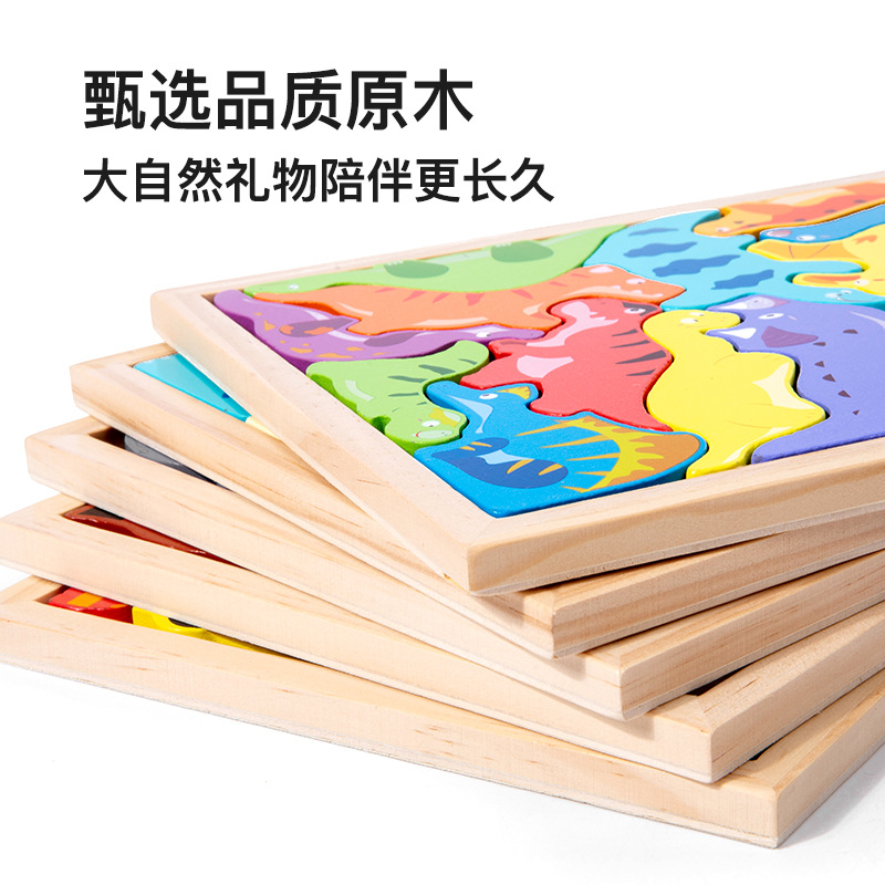 Venta al por mayor de los niños animal fruta tema creativo rompecabezas tridimensional bloques de construcción jardín de infantes iluminación educación temprana juguetes rompecabezas