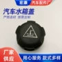 冷却膨胀定制水壶盖子