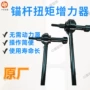 质保坚固扭矩操作器