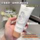 Natural Concealer Body Plain Cream Lazy Cream Not False White Clear Moisturizing Body Cold White Small Bulb Plain Cream