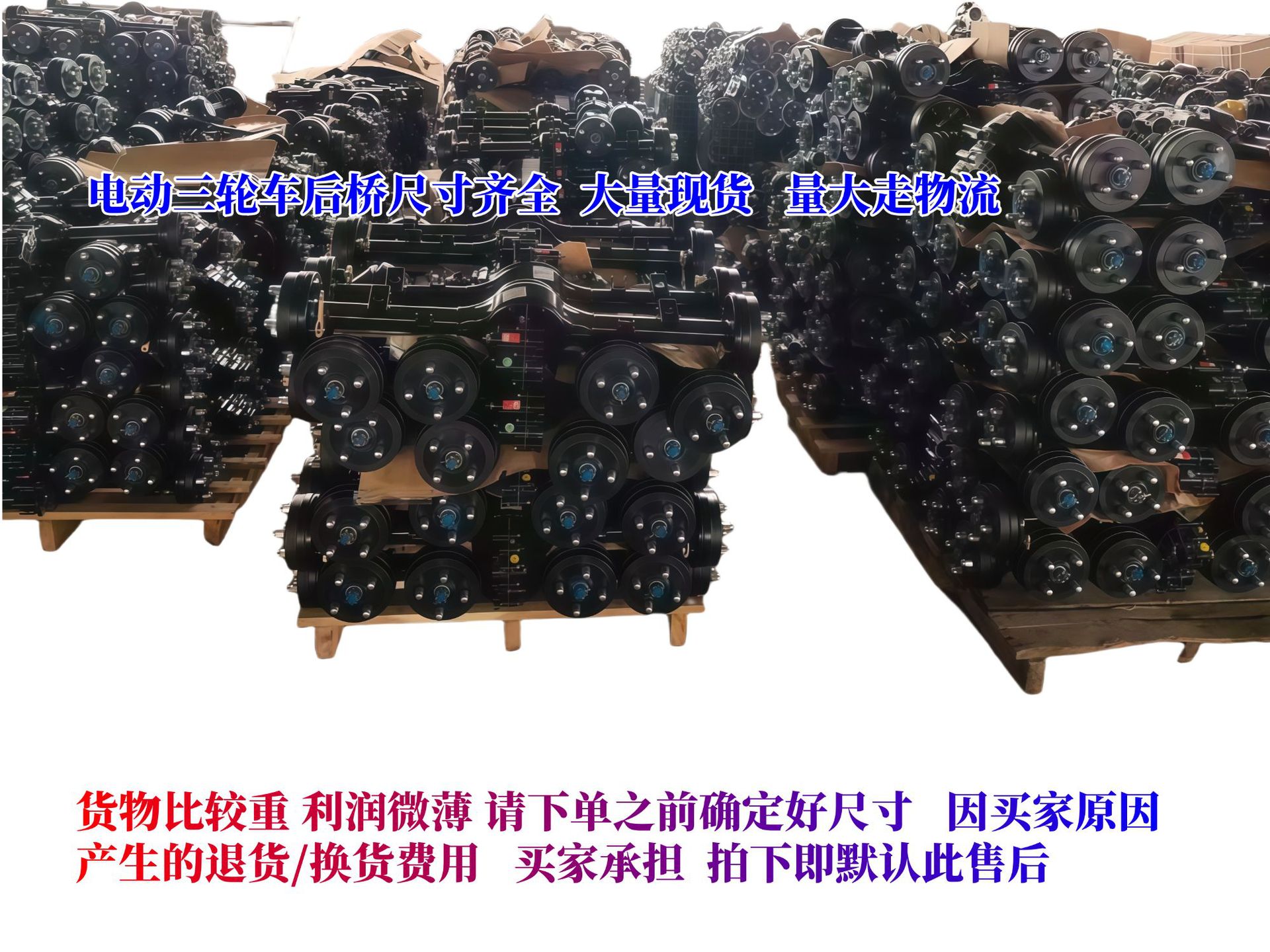 Electric Tricycle Motor Rear Axle Assembly 160 Brake Disc Reinforced Durable Gear Shift Integrated Rear Axle Factory Wholesale
