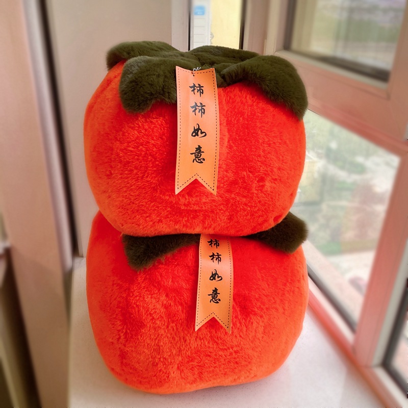 大柿子