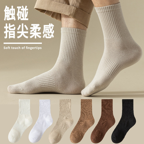 Socks men's pure cotton mid-calf socks long socks solid white autumn men's sports deodorant ins trendy socks men's wholesale