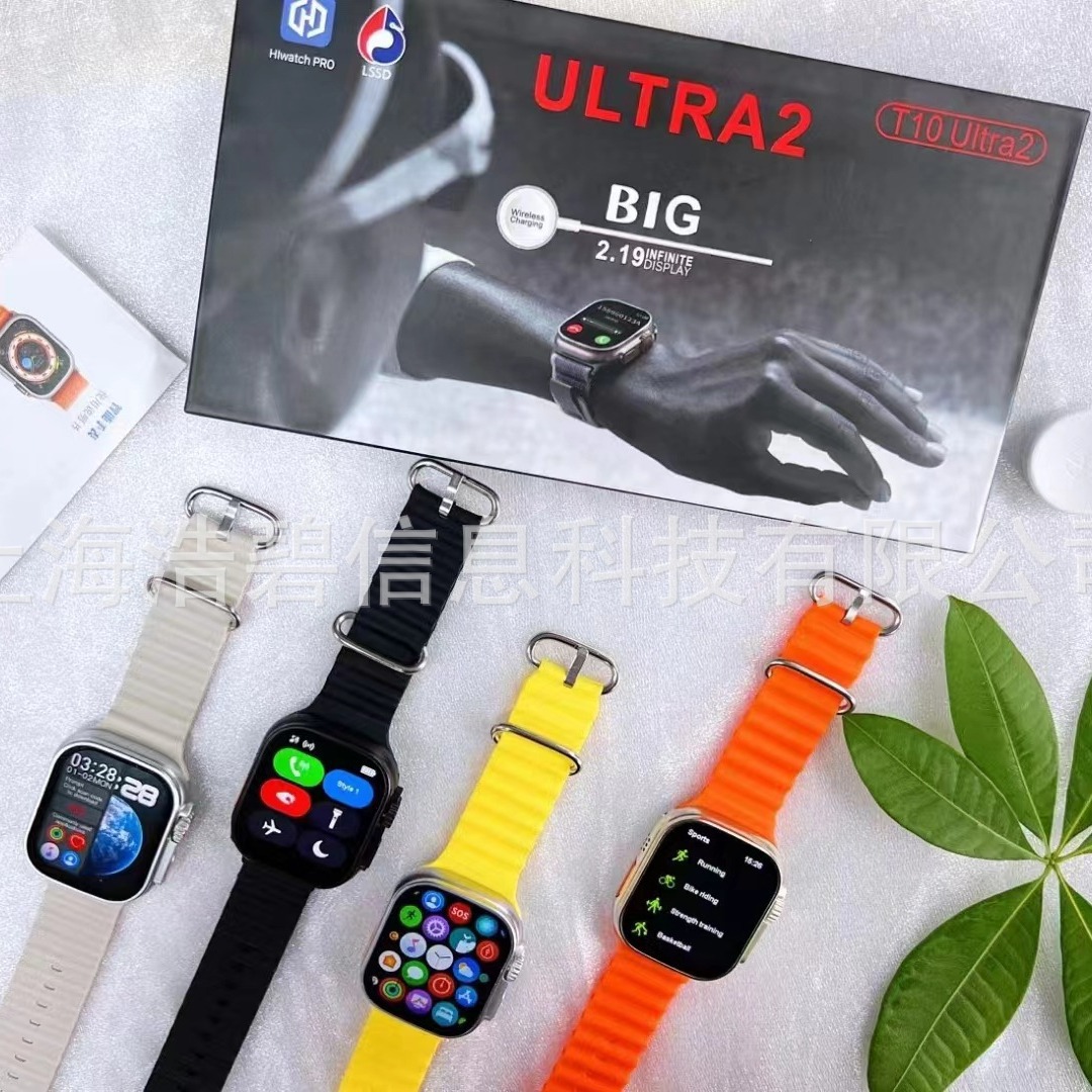 Huaqiang North Cross-border T10 Ultra 2 Smart Watch 2.09 Screen 49mm Real Screw Buckle Bluetooth Call