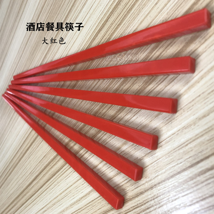筷子酒店餐具中式密胺塑料筷广州思敬品牌27厘米大红色中华筷子