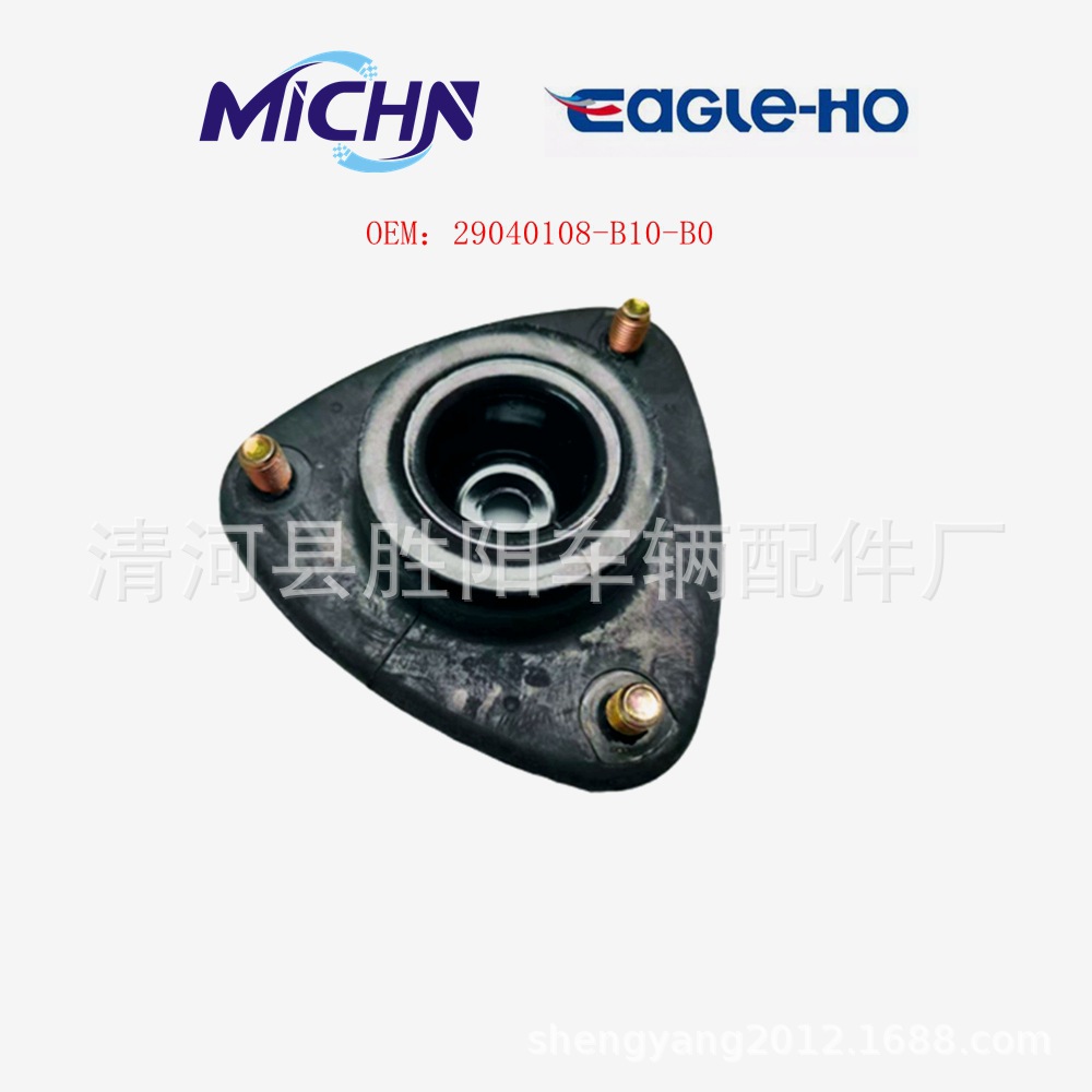 29040108 - B10 - B0 adecuado para la suspensión del amortiguador de goma delantera BAIC S3 fantasía